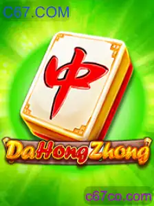 DaHongZhong